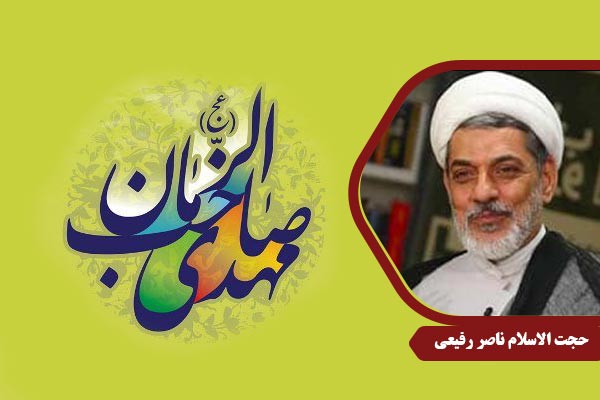Rafiei_ImamMahdi02