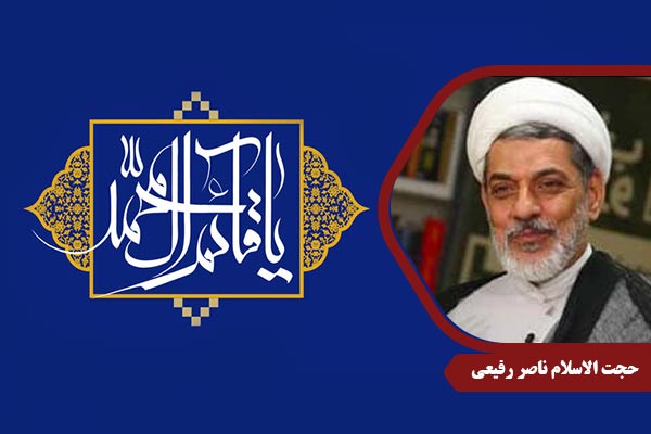Rafiei_ImamMahdi04