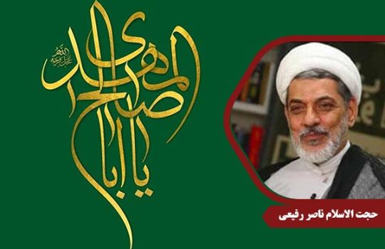 Rafiei_ImamMahdi07