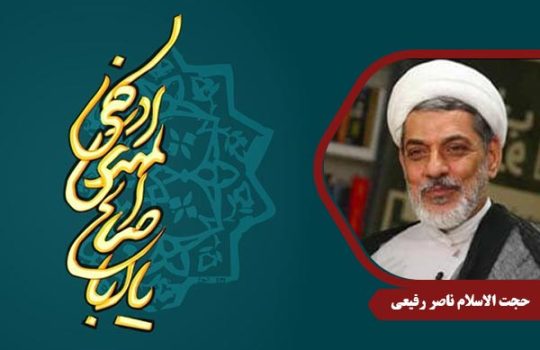 Rafiei_ImamMahdi08