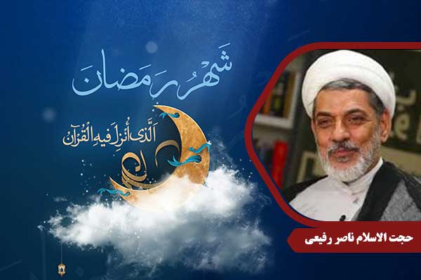 Rafiei_KhetabeQurani04