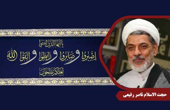 Rafiei_KhetabeQurani05