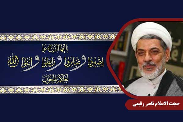 Rafiei_KhetabeQurani05