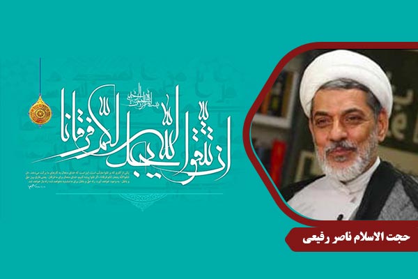 Rafiei_KhetabeQurani14