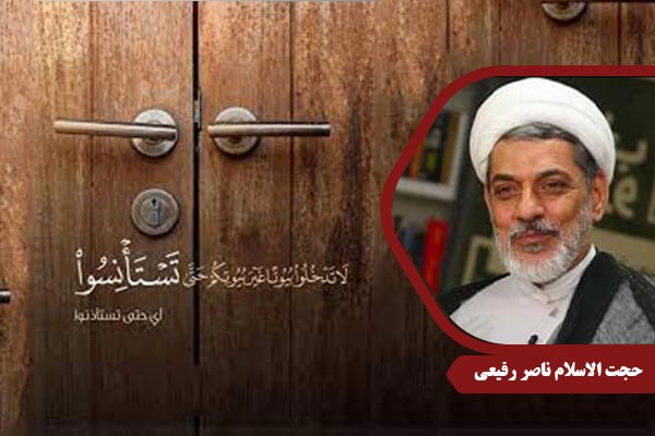 Rafiei_KhetabeQurani19