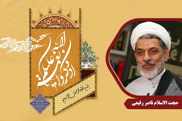 Rafiei_KhetabeQurani20
