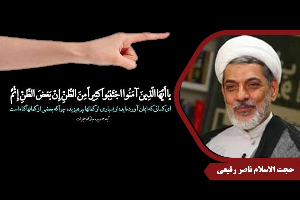Rafiei_KhetabeQurani23