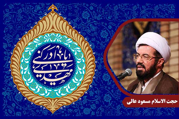 emam-mahdi-alli