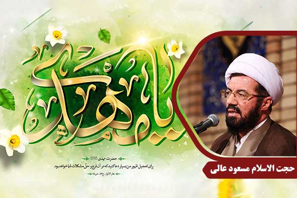 emam-mahdi-alli20