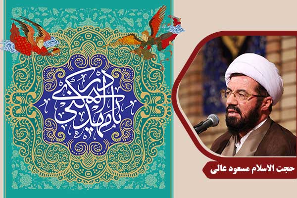 emam-mahdi-alli7