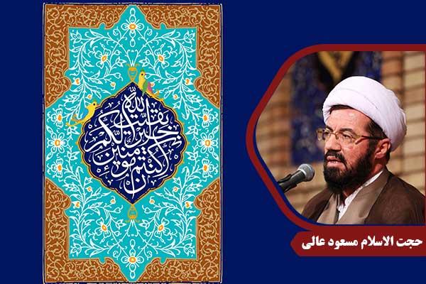 emam-mahdi-alli9