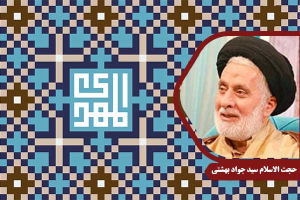 emam-mahdi-beheshti3