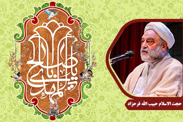 emam-mahdi-farahzad