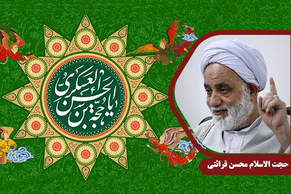 emam-mahdi-gharaati13