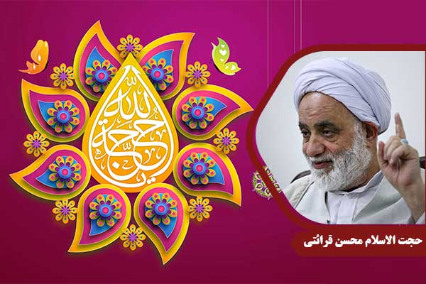 emam-mahdi-gharaati14