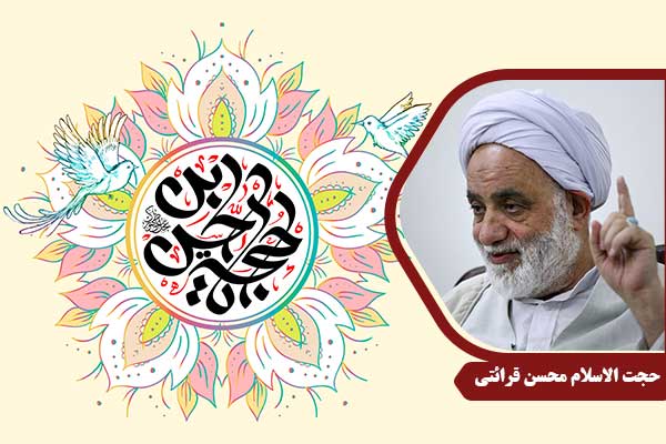 emam-mahdi-gharaati17