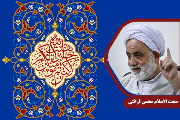emam-mahdi-gharaati3