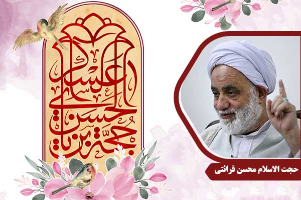 emam-mahdi-gharaati4