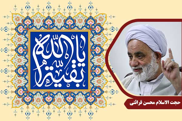 emam-mahdi-gharaati5