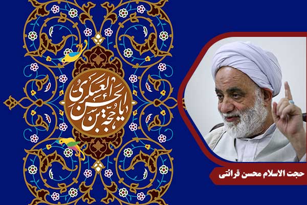 emam-mahdi-gharaati9