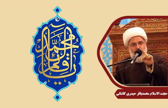 emam-mahdi-heidarikashani