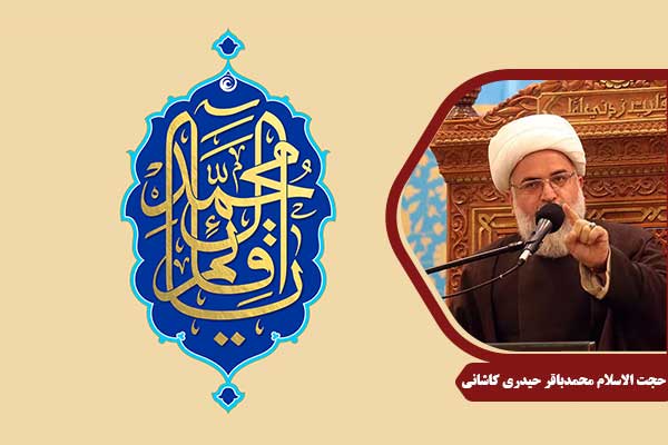 emam-mahdi-heidarikashani