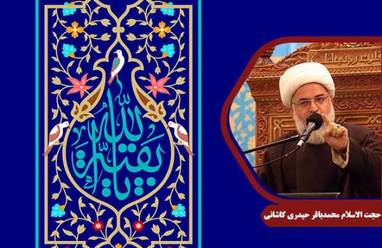 emam-mahdi-heidarikashani11