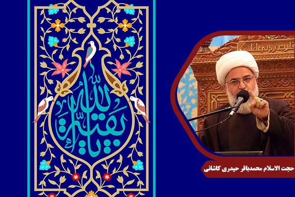 emam-mahdi-heidarikashani11