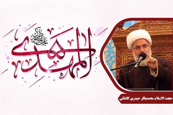 emam-mahdi-heidarikashani13