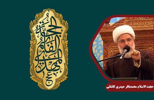 emam-mahdi-heidarikashani2