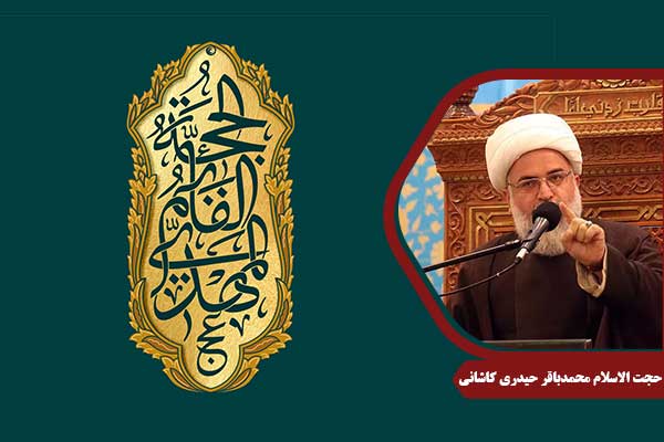 emam-mahdi-heidarikashani2