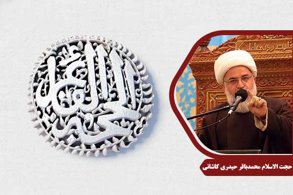 emam-mahdi-heidarikashani5