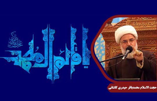 emam-mahdi-heidarikashani9