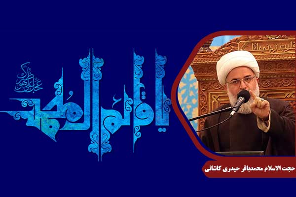 emam-mahdi-heidarikashani9