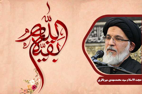 emam-mahdi-mirbagheri