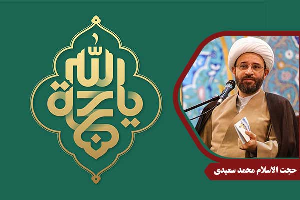 emam-mahdi-saeidi3