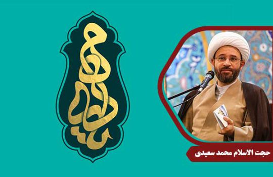 emam-mahdi-saeidi4