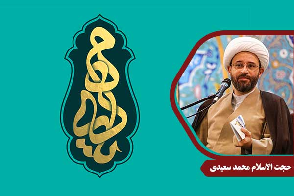 emam-mahdi-saeidi4