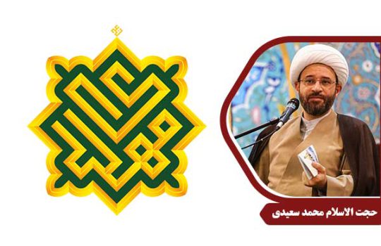 emam-mahdi-saeidi5