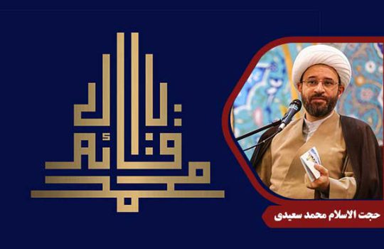 emam-mahdi-saeidi6
