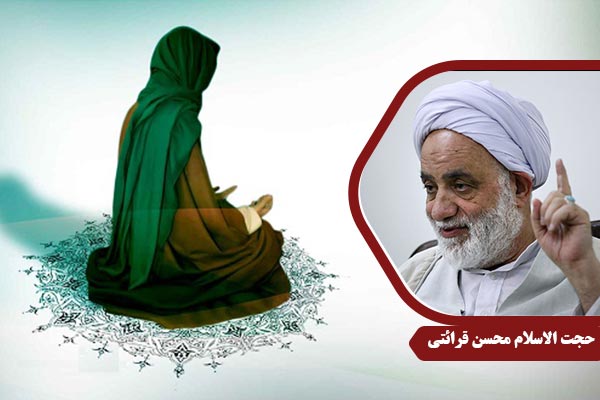 gharaati_ImamSajjad01