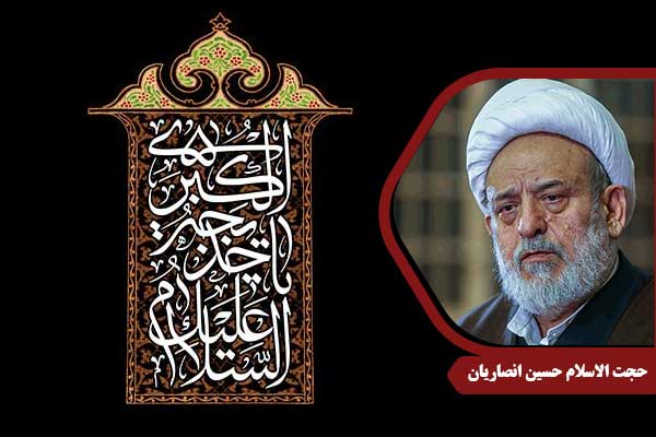 khadijeh-ansarian