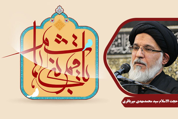 mirbagheri_HazrateAbbas01