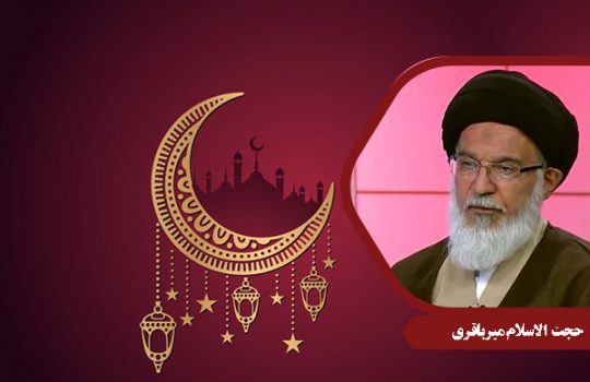 mirbagheri_ramazan