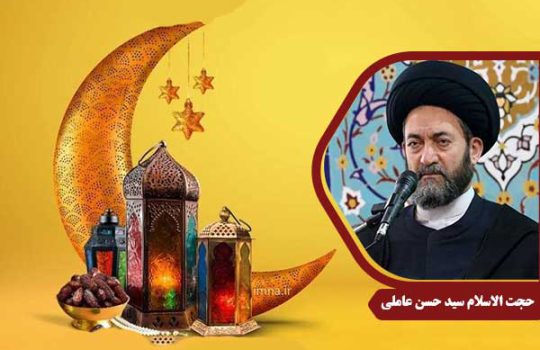 ramazan-amoli