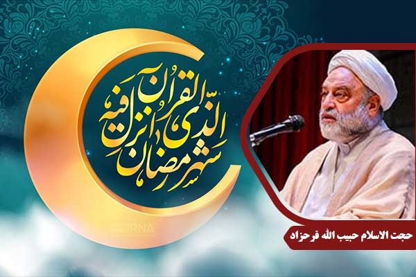 ramazan-farahzad