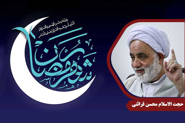 ramazan-gharaati10