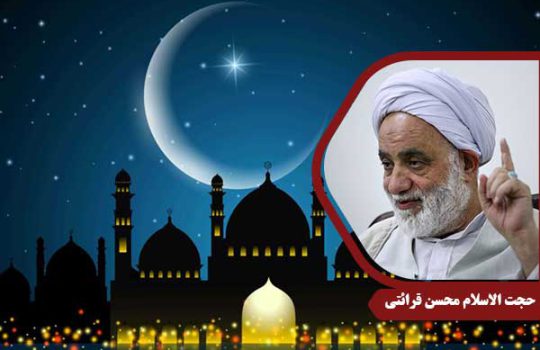 ramazan-gharaati3