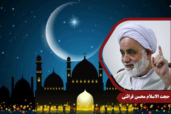 ramazan-gharaati3