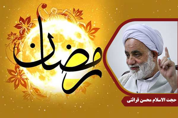 ramazan-gharaati4